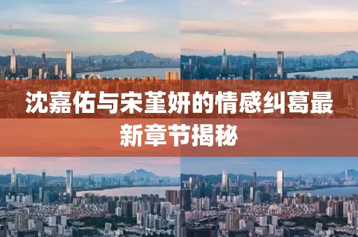 關(guān)于我們 第490頁