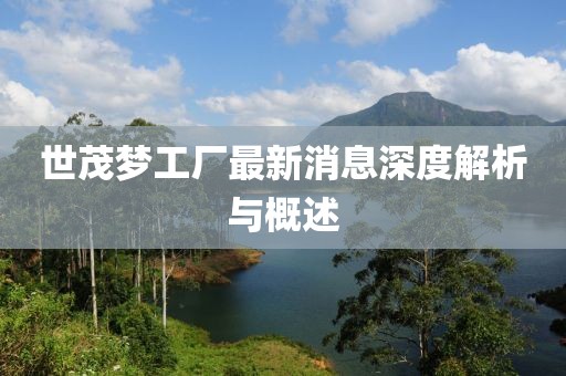 關于我們 第488頁