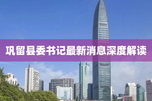 關(guān)于我們 第486頁