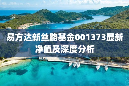 2024年12月23日 第2頁