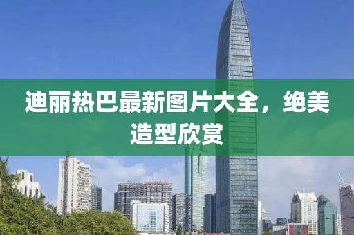 應用案例 第647頁