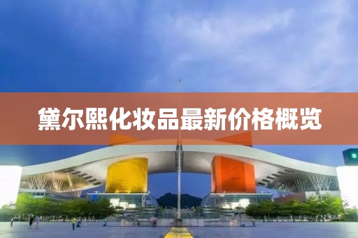 關(guān)于我們 第461頁(yè)
