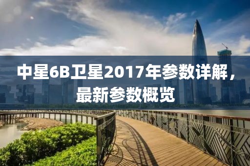 2024年12月26日 第2頁(yè)