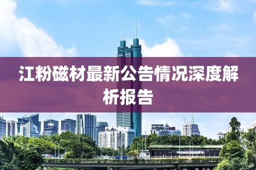 酥卷熊 第26頁