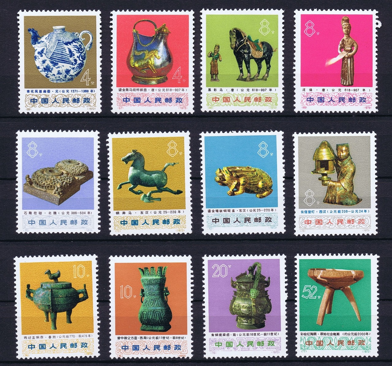 2024年12月 第598頁(yè)